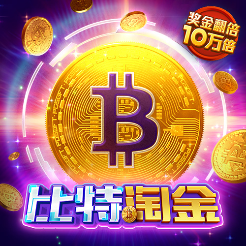 66体育娱乐官网截图2